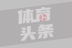克洛普欣喜：利物浦夜战西汉姆联晋级英联杯半决赛